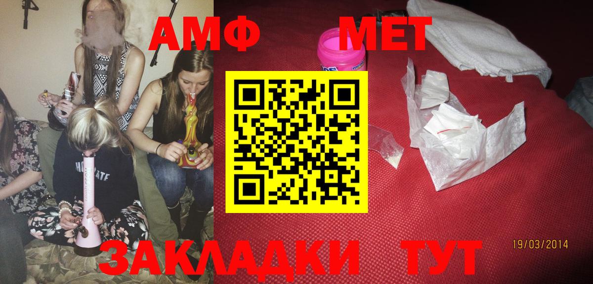 АМФ 97% Карасук
