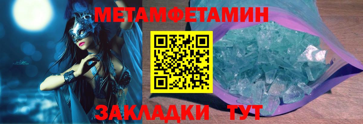 Амфетамин  Amphetamine 97%  Вход с VPN  Карасук 