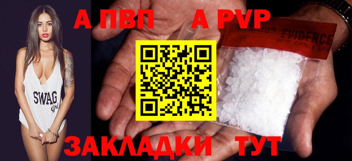 A-PVP СК КРИС Карасук