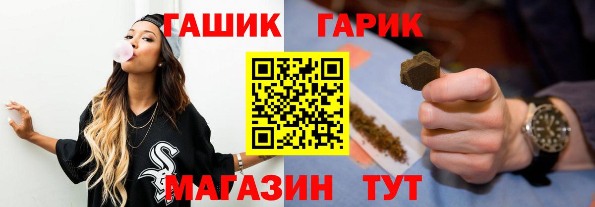 ГАШИШ 40% ТГК Карасук