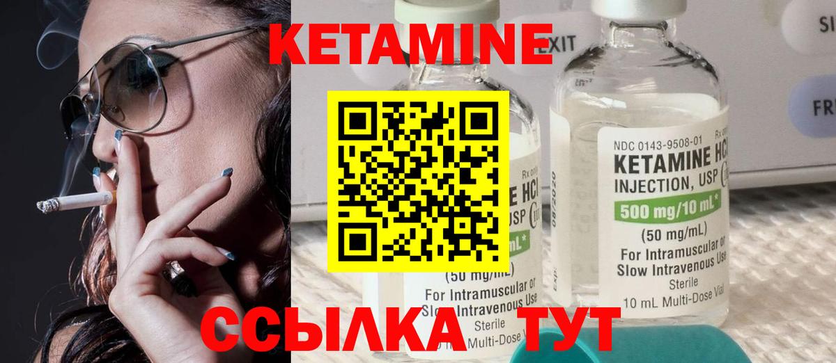 blacksprut сайт  Вход с VPN  КЕТАМИН VHQ  Карасук  Кетамин ketamine 