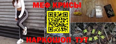 спайс Бузулук