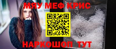 спайс Бузулук
