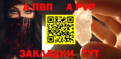твердый Будённовск