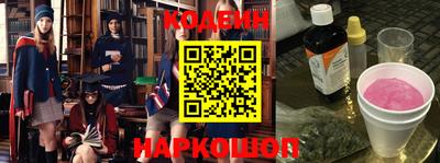 спайс Бузулук