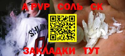 COCAINE Бугуруслан