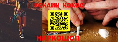 COCAINE Бугуруслан
