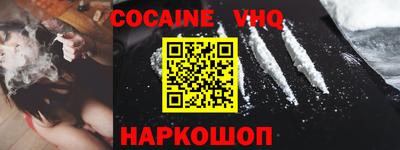 COCAINE Бугуруслан