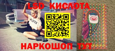 спайс Бузулук
