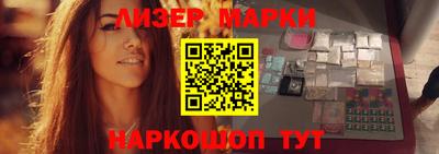 спайс Бузулук