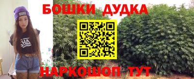спайс Бузулук