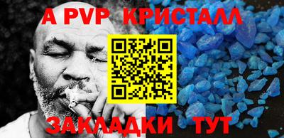 COCAINE Бугуруслан