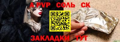 COCAINE Бугуруслан