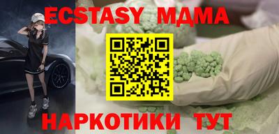 COCAINE Бугуруслан