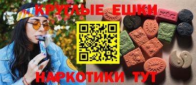 спайс Бузулук