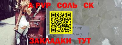 спайс Бузулук