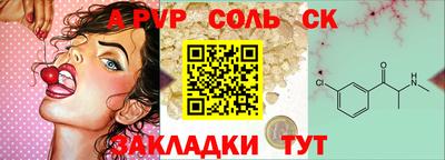 COCAINE Бугуруслан
