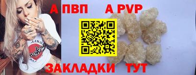 твердый Будённовск