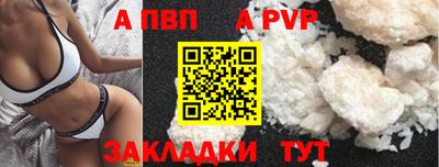 твердый Будённовск