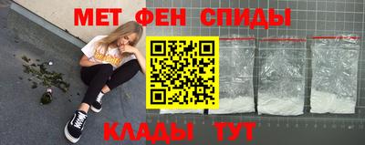спайс Бузулук