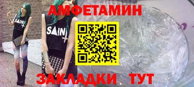 спайс Бузулук