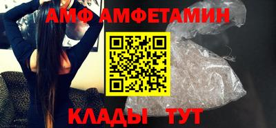 спайс Бузулук