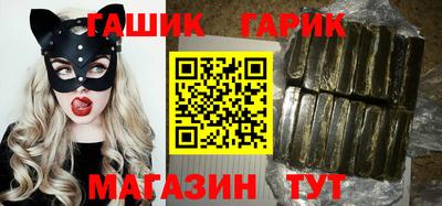 спайс Бузулук