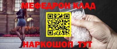 COCAINE Бугуруслан