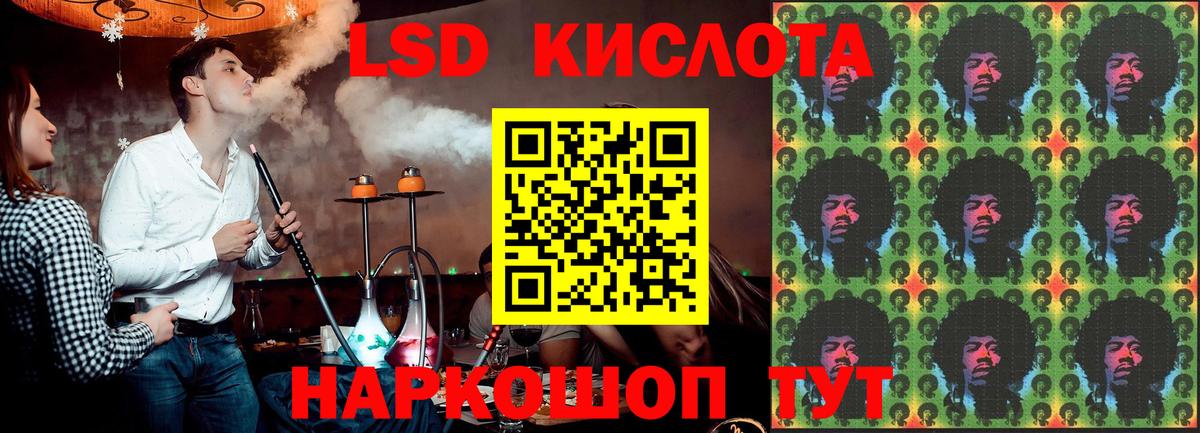 Карасук  LSD-25 экстази ecstasy  Лсд 25 экстази кислота  Вход с VPN 
