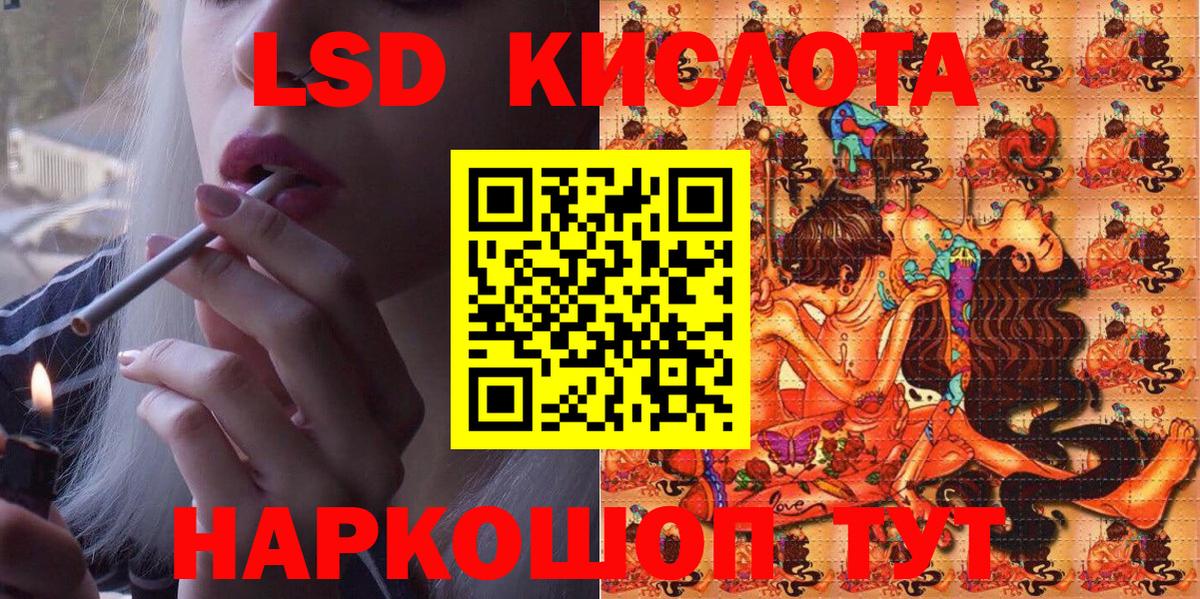 Карасук  Марки NBOMe 1,5мг  Вход с VPN 