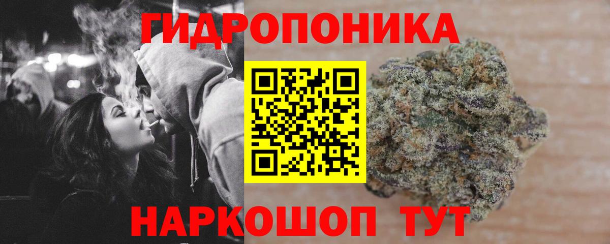 Карасук  МАРИХУАНА SATIVA & INDICA  Вход с VPN  Каннабис тримм  Каннабис планчик 